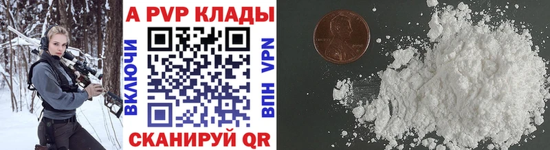 A-PVP крисы CK  даркнет сайт  дарк нет формула  Богородск 