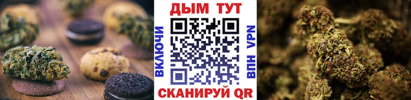 Cannafood марихуана  Богородск 