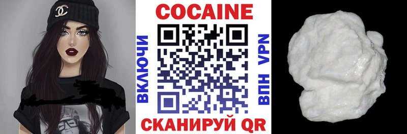 КОКАИН FishScale  Богородск 