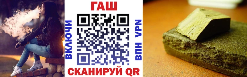 ГАШИШ хэш  Богородск 