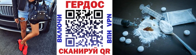 ГЕРОИН гречка  хочу   Богородск 