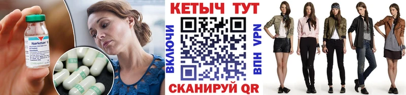 КЕТАМИН VHQ  Богородск 