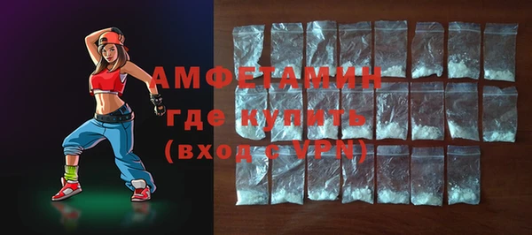 гидропоника Абаза