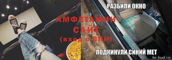 ALPHA PVP Абинск