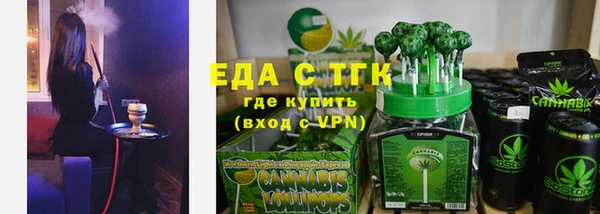 гидропоника Абаза