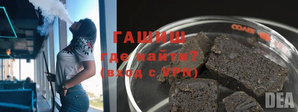 ALPHA PVP Абинск