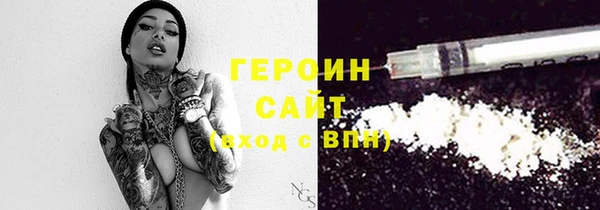 кокаин VHQ Абдулино