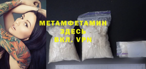 кокаин VHQ Абдулино