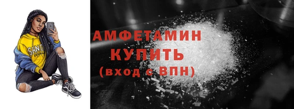 гидропоника Абаза