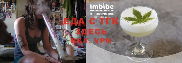 гидропоника Абаза