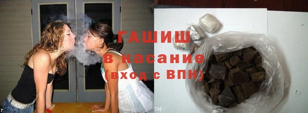 гидра Сафоново