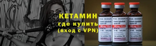 кокаин VHQ Абдулино