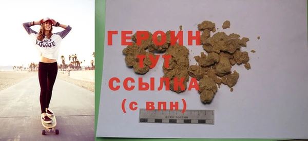 шишки Саяногорск