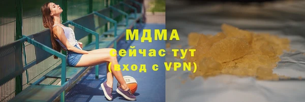 кокаин VHQ Абдулино