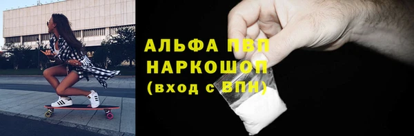 гидропоника Абаза
