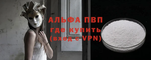 кокаин VHQ Абдулино