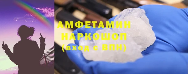 кокаин VHQ Абдулино