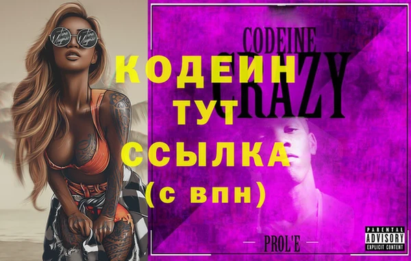 ALPHA PVP Абинск