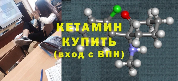 ALPHA PVP Абинск