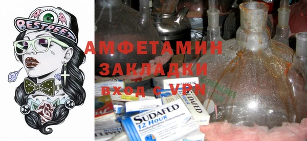 гидропоника Абаза
