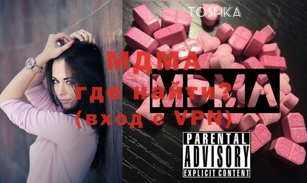 ALPHA PVP Абинск