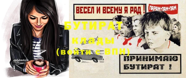 ALPHA PVP Абинск
