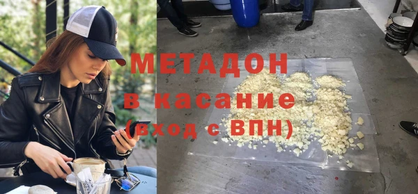 гидропоника Абаза