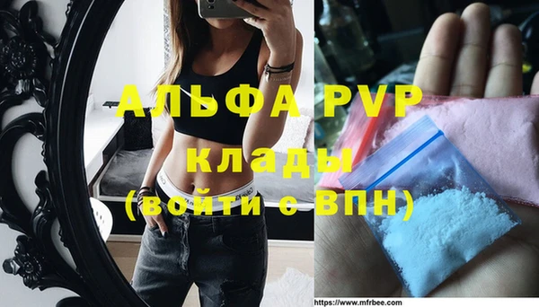 гидропоника Абаза