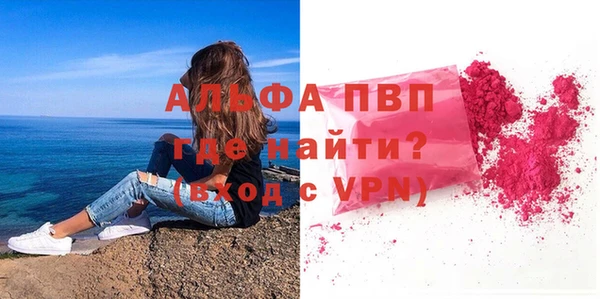 гидра Сафоново