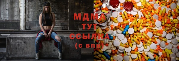 гидропоника Абаза