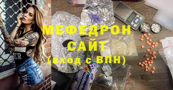 гидропоника Абаза