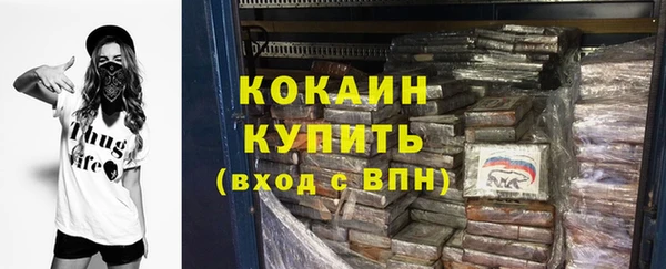 кокаин VHQ Абдулино