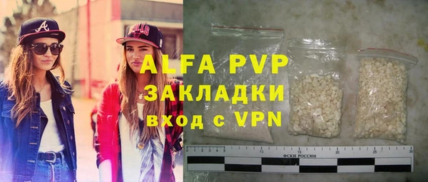 ALPHA PVP Абинск