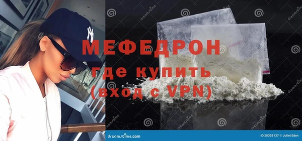 кокаин VHQ Абдулино