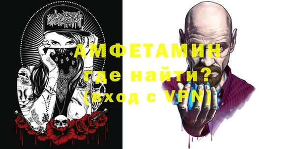 гидропоника Абаза