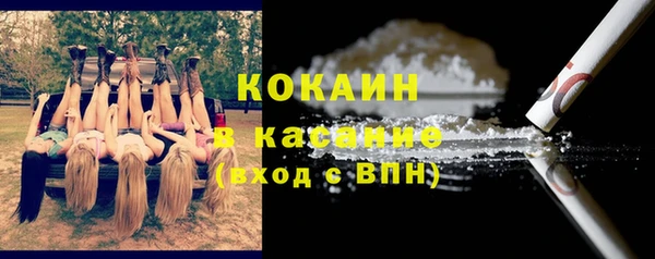 кокаин VHQ Абдулино