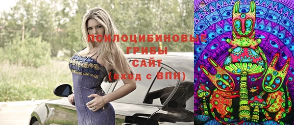 ALPHA PVP Абинск