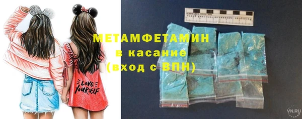 кокаин VHQ Абдулино