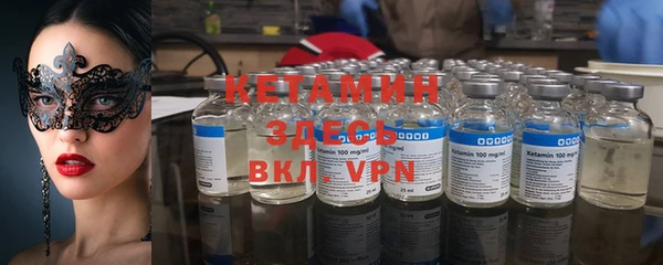 ALPHA PVP Абинск