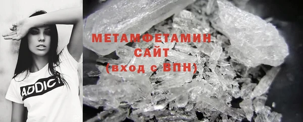 гидропоника Абаза