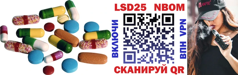 LSD-25 экстази ecstasy  Богородск 