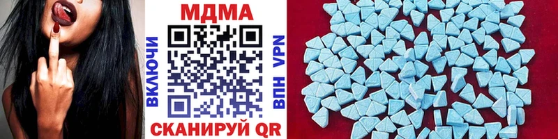 MDMA Molly  Богородск 
