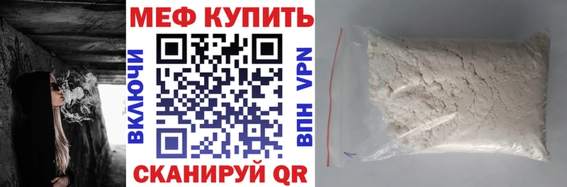 Меф mephedrone  Богородск 