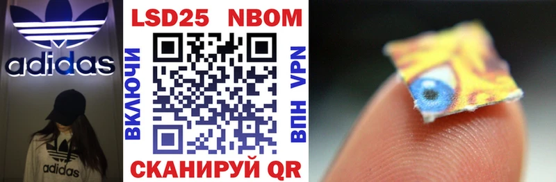 закладки  Богородск  Марки NBOMe 1,8мг 