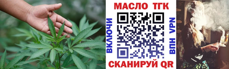 omg сайт  Богородск  Дистиллят ТГК гашишное масло 